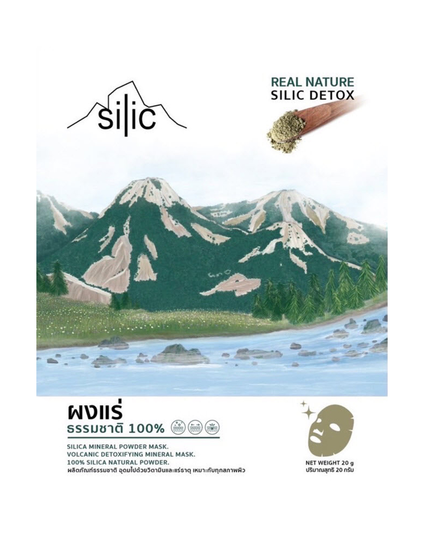 Silica Mineral Powder Mask